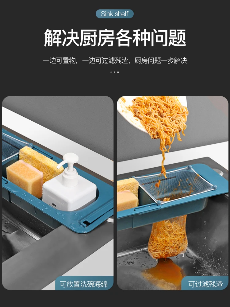 

Sink garbage filter kitchen artifacts disposable sewer wash basin sink dish leftovers blocked