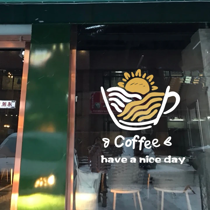 Кофейня наклейка чашка с молочным чаем виниловый художественный Настенный декор