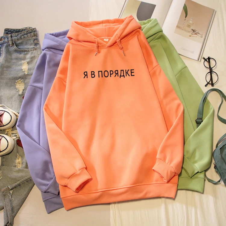 Толстовки с надписью на русском языке свитшот большого размера женский модный