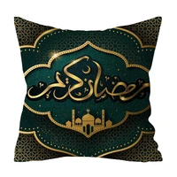 single side print polyester holiday decorative pillowcase muslim holy month of ramadan sofa cushion cover living room decoration
