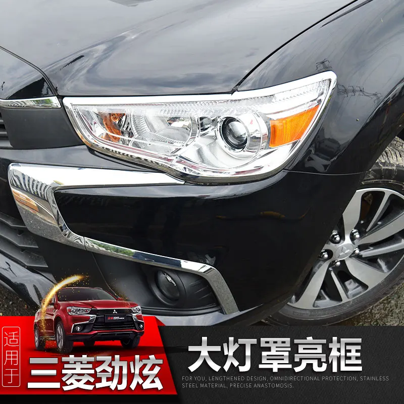 ABS Хром передний задний багажник Головной фонарь Крышка лампы отделка ободок