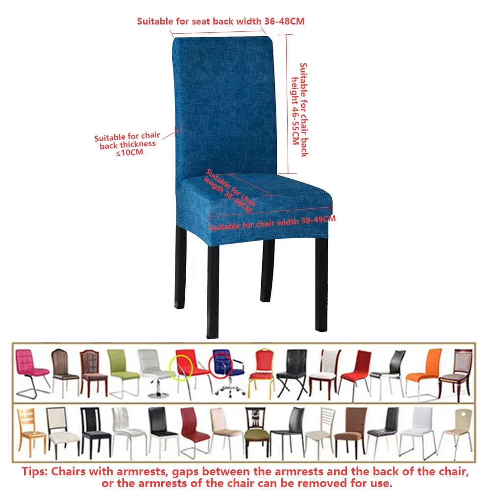 Универсальные однотонные полосатые чехлы на стулья из спандекса для столовой
