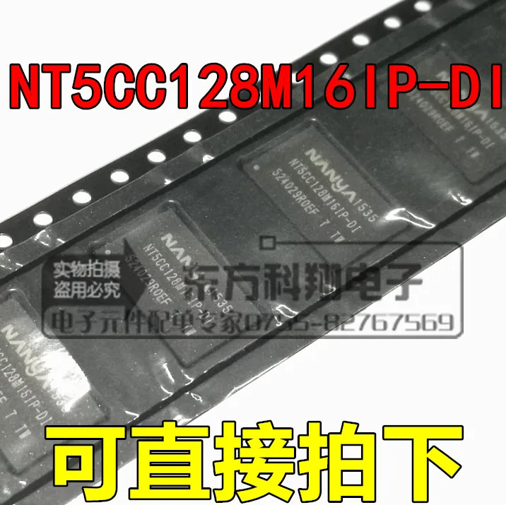 100% новый и оригинальный NT5CC128M16IP NT5CC128M16IP-DI BGA-96 IC 1 шт./лот | Электроника