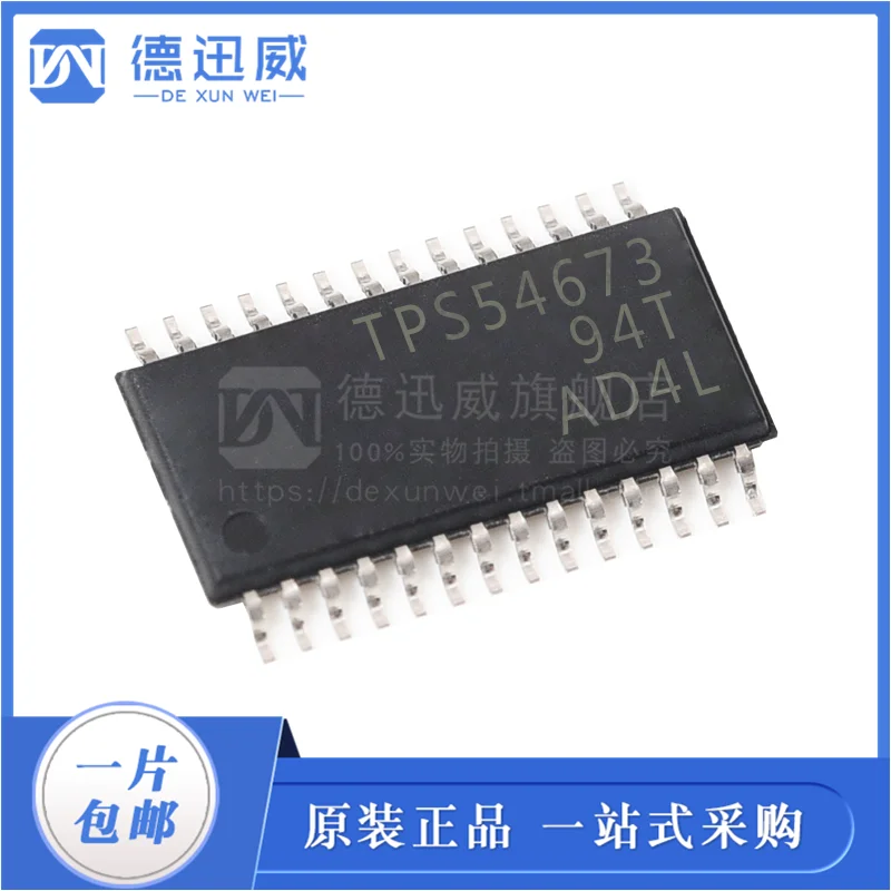

TPS54673PWP HTSSOP28 SMPS