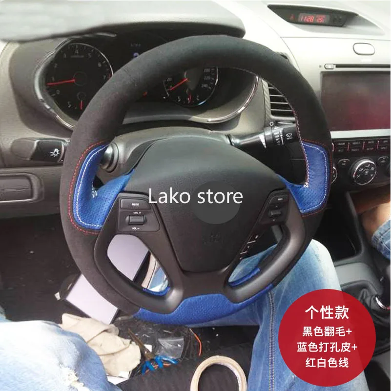

Кожаная ручная строчка для KIA K5 Optima K3 K4 KX5 Sportage R Forte Sorento 15 дюймов 38 см черный синий