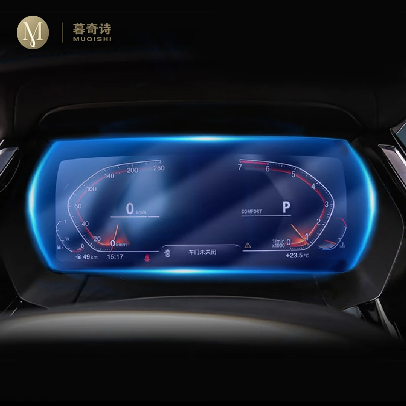 

For BMW G29 Z4 2019-2022 Dashboared Instrument Panel Screen Protector Car Accessories Interior Details Stickers Film Cover TPU