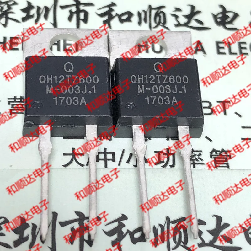 Новинка (2 шт.) QH12TZ600 TO-220 600V 12A