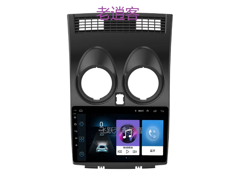 

9" octa core 1280*720 QLED screen Android 10 Car GPS video player Navigation for Nissan QashQai 2006-2013