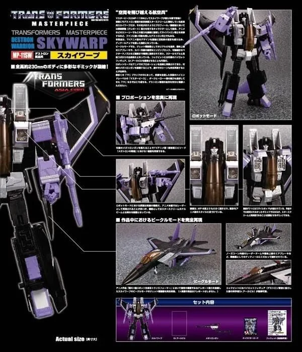 Takara Tomy Трансформеры роботы MP11SW MP-11 SW деформация Skywarp фигурка коллекционная игрушка