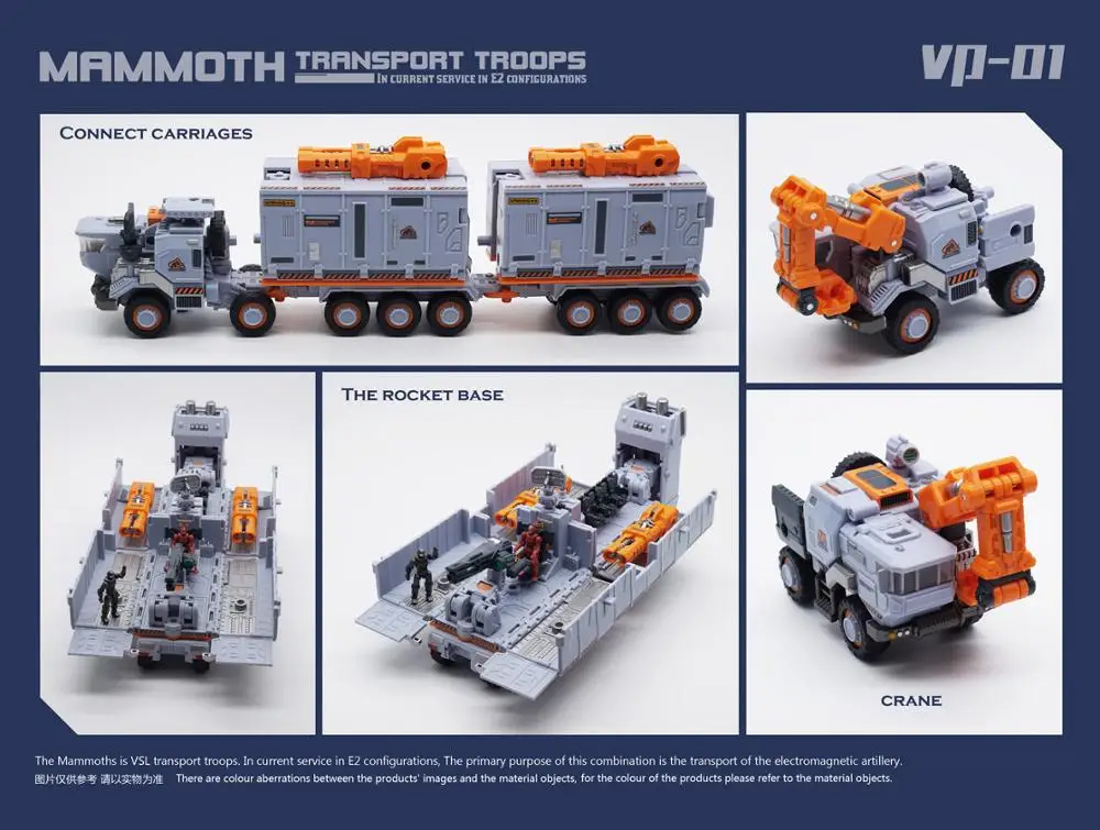 MFT Lost Planet DIACLONE трансформация VP 01 VP01 MG МП Мамонт приведенный в действие костюм