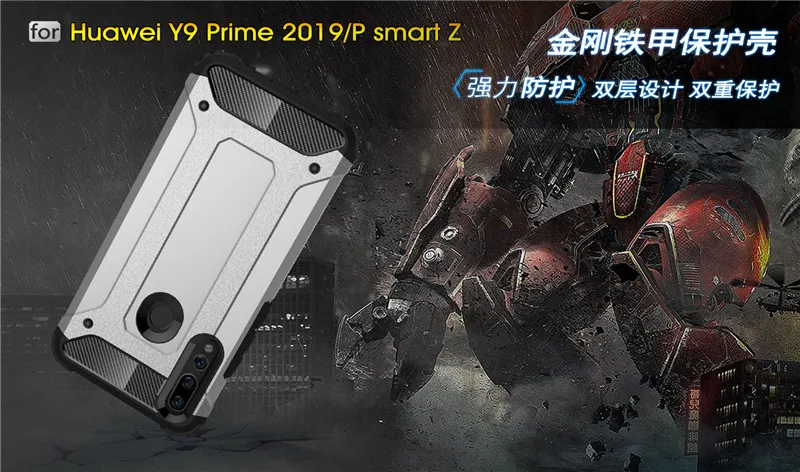 Прочный защитный чехол для huawei P Smart Z Y9 Prime P8 P9 Lite P10 Y5 Y6 Y7 Honor 8A 8S 7A Play силиконовый бампер