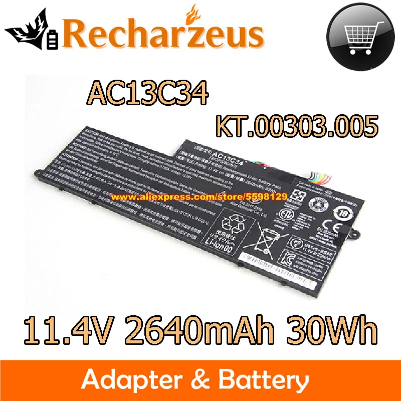 ac13c34 аккумулятор