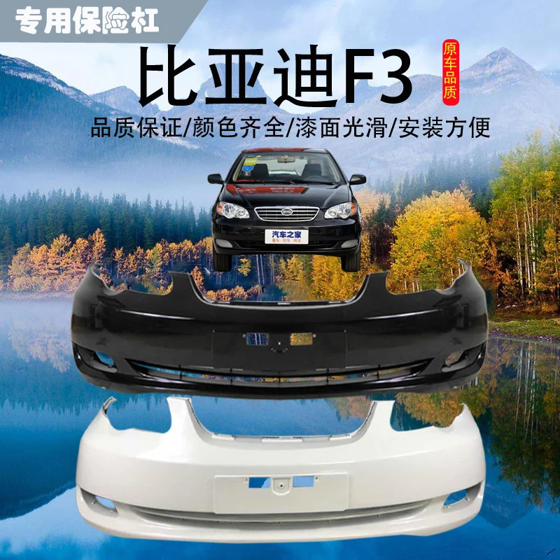 Чехол для бампера Byd Surround F3 передние и задние бамперы