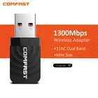 COMFAST High Gain 1300 Мбитс мини usb Беспроводной двухдиапазонный 2,4G + 53,8G сетевая карта CF-812AC WIFI ключ