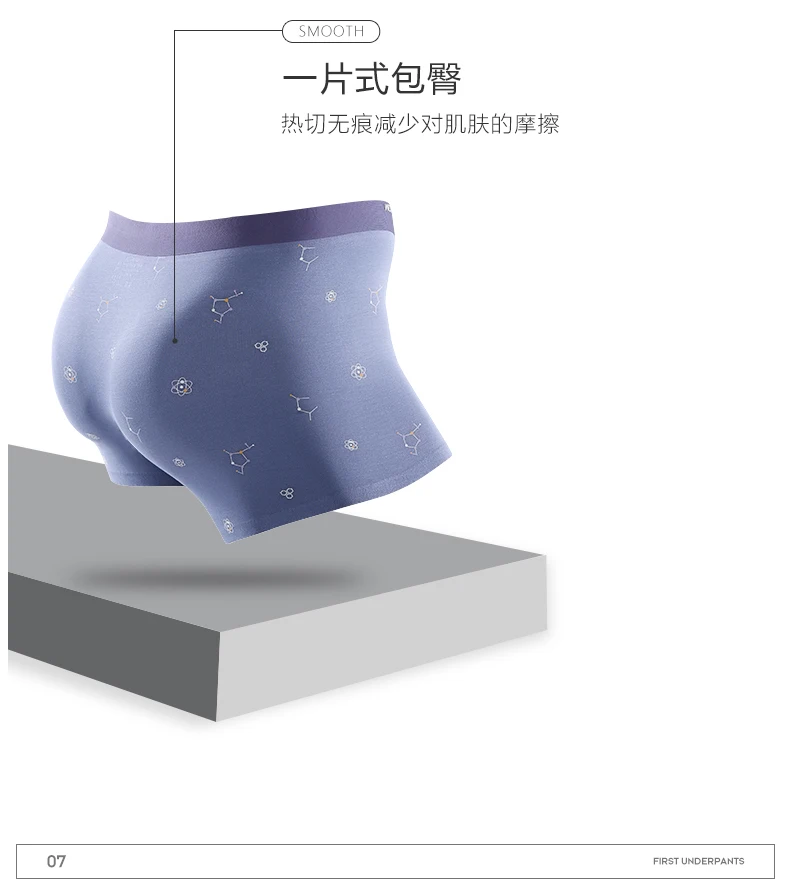 3pcs Men's underwear antibacterial boxer briefs modal seamless breathable ice silk sports briefs