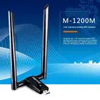 2,4 5,8 ГГц USB 3,0 WiFi приемник двухдиапазонный 1200M MT7612U гигабитная сетевая карта для рабочего стола двухдиапазонный беспроводной Wi-Fi адаптер