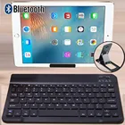 Ультра тонкая беспроводная Bluetooth клавиатура для IPad 2017 2018 2019Ipad 1 2 3 4IPad AIRAIR2AIR 3Pro, планшет, перезаряжаемая клавиатура