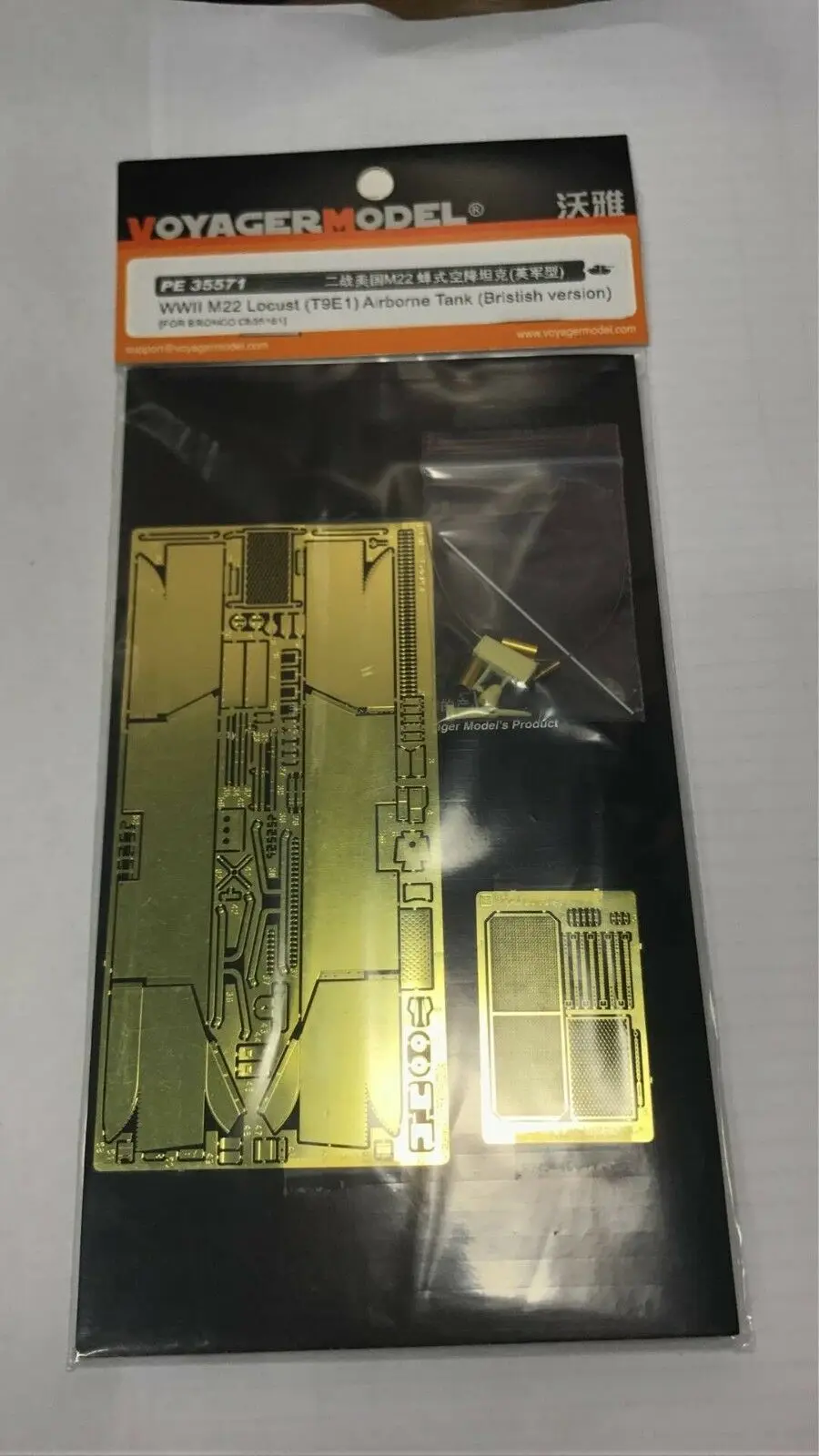 

Voyager PE35571 1/35 WWII M22 Locust T9E1 Airborne Tank FOR BRONCO Upgrade Kit