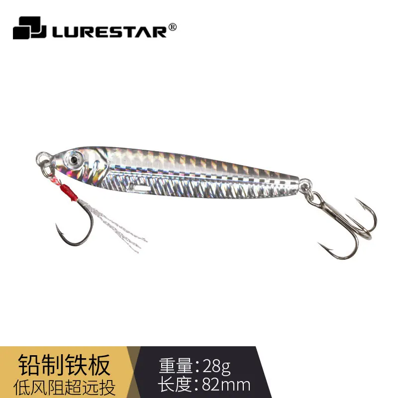 

28g/8.2cm Shorecast Jig Fishing Lure Slice Lead Body Tuna Trout Single Treble Barb Hooks Feather Skirt Laser Coating Hard Bait
