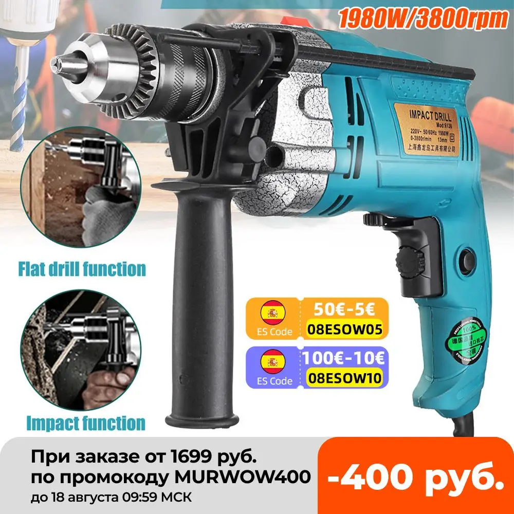 

Электрическая Ударная дрель Drillpro, бесщеточный, 1980 Вт, 3800 об/мин