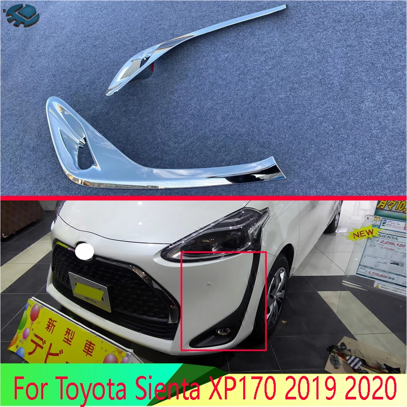 Для Toyota Sienta XP170 2019 2020 автомобильные аксессуары ABS Хромированная передняя противотумансветильник фара крышка облицовка молдинг ободок декоративная наклейка Для Toyota Sienta XP170 2019 2020 автомобильные аксессуары ABS Хромированная передняя противотумансветильник фара крышка облицовка молдинг ободок декоративная наклейка