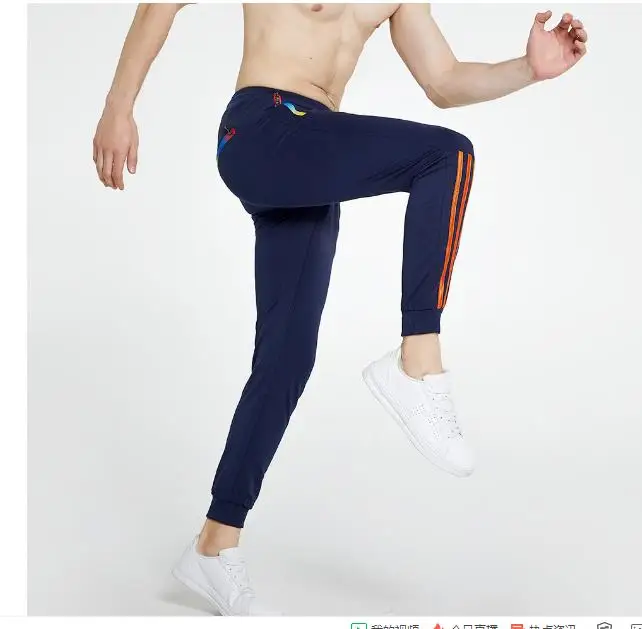 

LBL Men Pants Striped Jogger Autumn Casual Mens Sweatpants Sportswear Long Trousers New Straight Pants Man Fitness Clothing 5XL