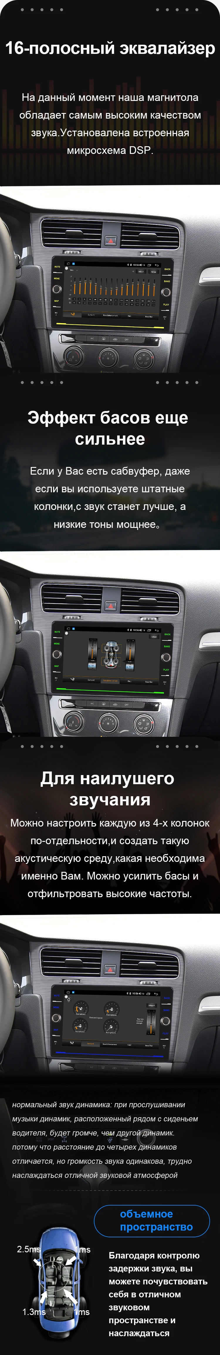 Автомобильный мультимедийный радио плеер EBILEAN для Фольксваген Гольф 7 2Din Android 8,1 Авторадио Навигация gps стерео камера заднего вида