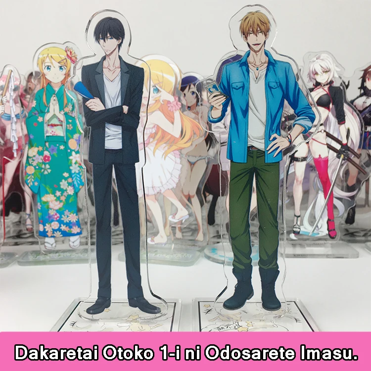 Anime Dakaretai Otoko 1-i ni Odosarete Imasu. JYUNTA AZUMAYA TAKATO SAIJYO Acrylic Stand Figure 15cm Cosplay Cute Gift