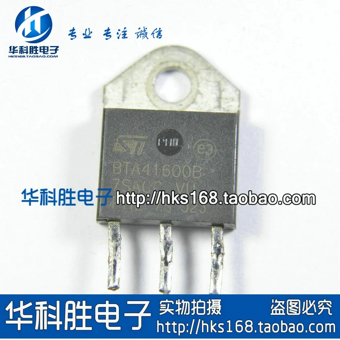 Доставка BTA41-600B BTA41600B бесплатный трехсторонний двунаправленный тиристор |