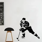 Новая наклейка на стену в виде хоккея с шайбой, аксессуары для украшения дома, наклейка на стену в гостиную, спальню