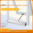 300 мм длина хода в офисе, 24VDC цепной привод Электрический Открыватель окон устройство для открывания затвора привод мотора нет настенный выключатель