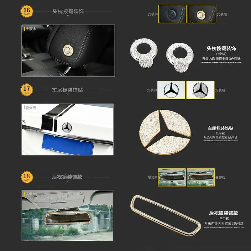 Новый красивый шикарный Алмазный декоративный стикер для интерьера автомобиля
