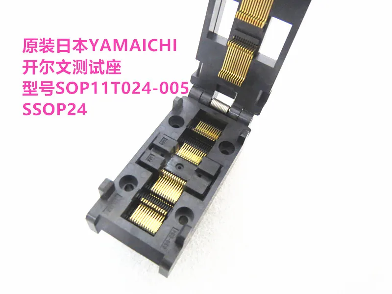 

Раскладушка SSOP24, устройство для проверки подставки под сиденье