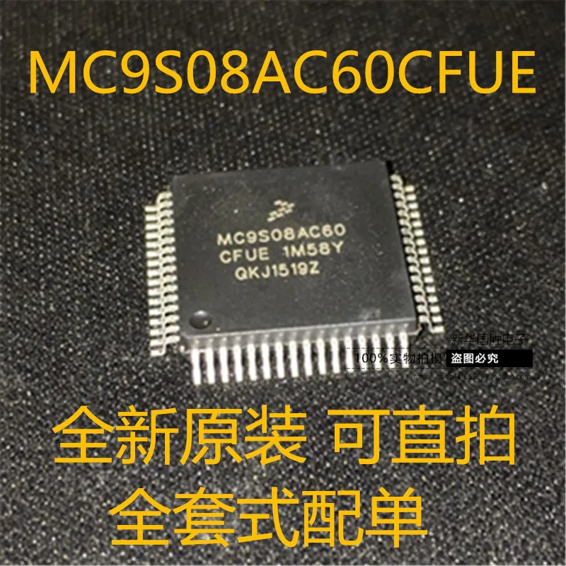 

Новый импортный оригинальный MC9S08AC60 MC9S08AC60CFUE 100%