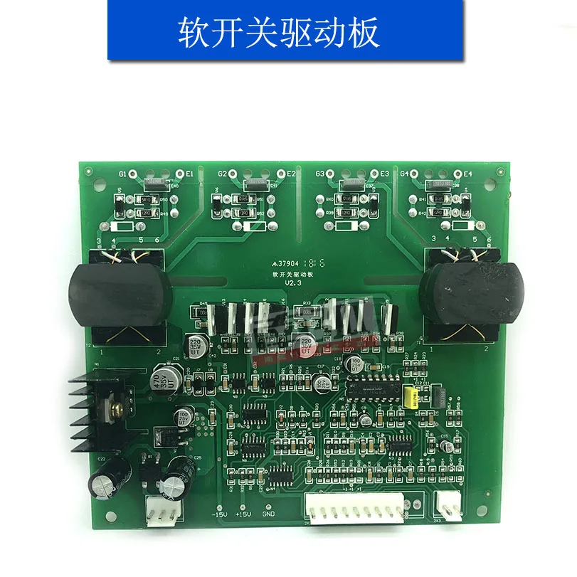 IGBT плата драйвера модуля Мягкий переключатель драйвер платы сварщик управления
