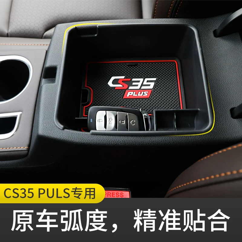 For chang an cs35plus 2019 New Style Plastic Central Storage Pallet Armrest Container Box A Set (Only for AT models) | Автомобили и