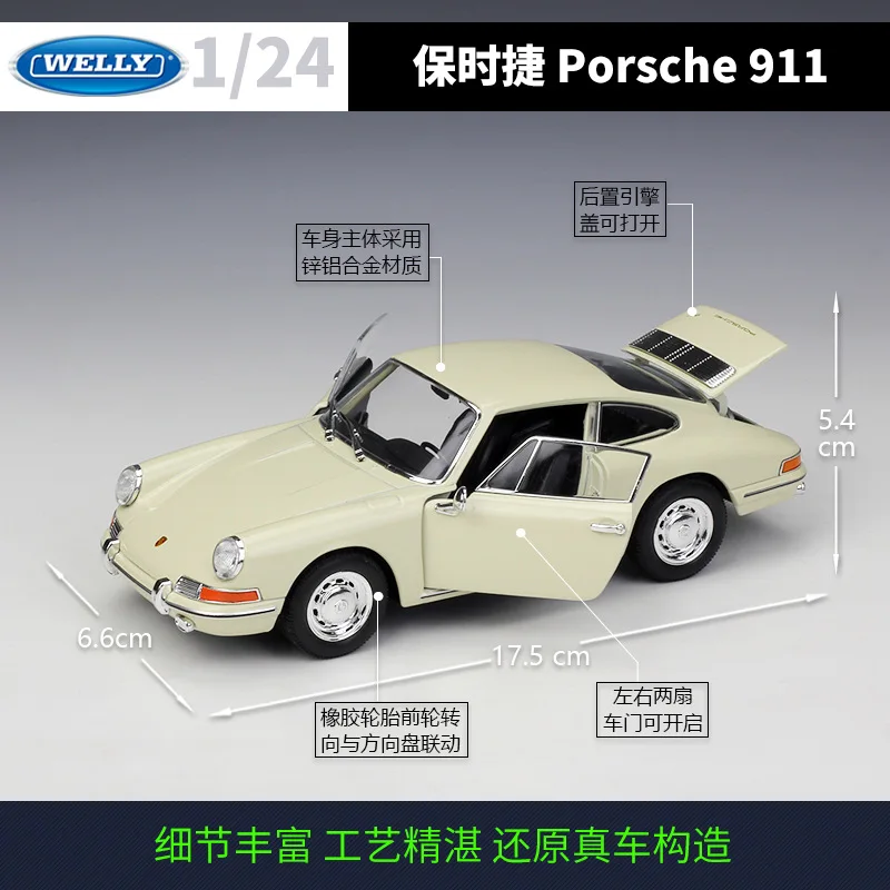 Модель автомобиля Welly 1:24 Porsche 1964 911 из сплава литой и игрушечный автомобиль