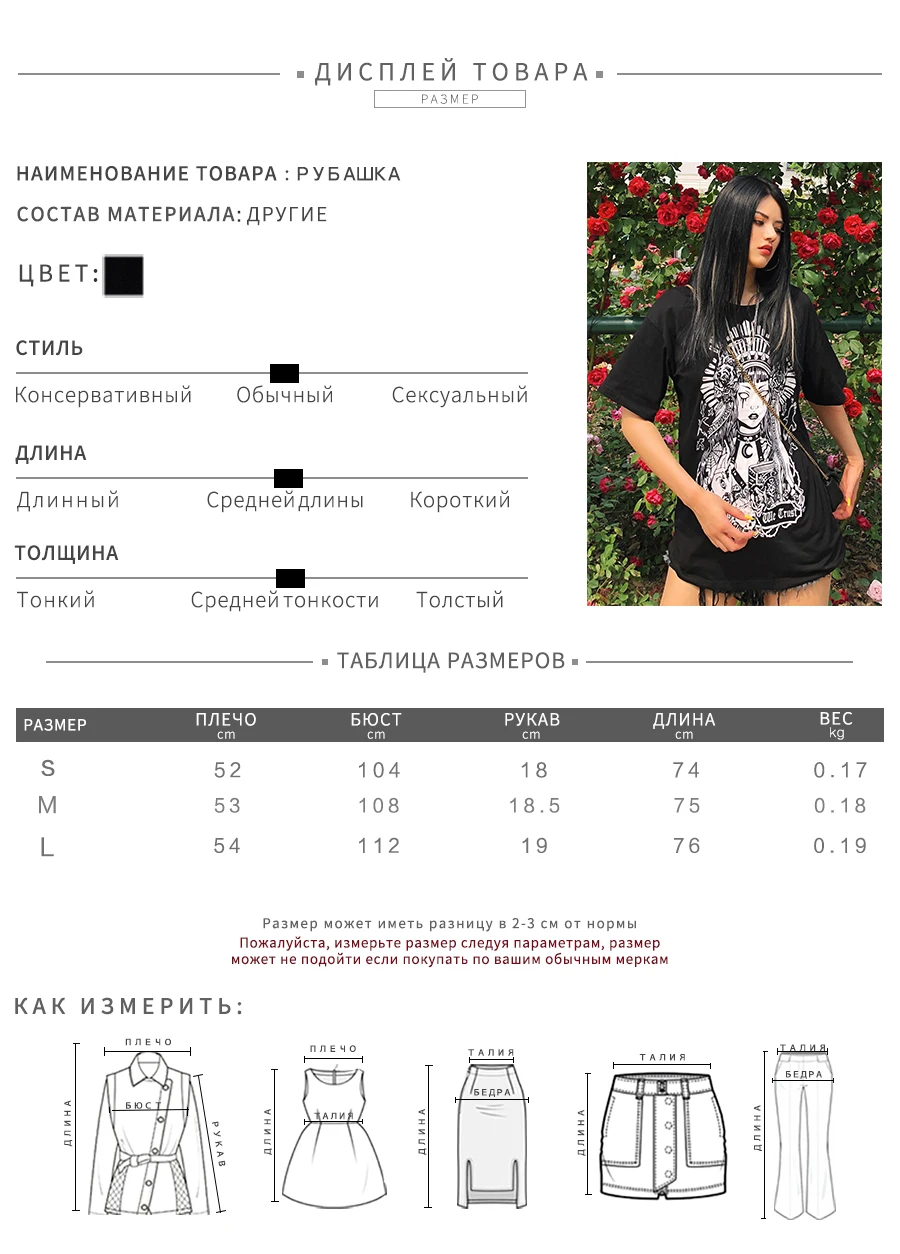 Weirdgirl/женские футболки; модные повседневные эластичные футболки с принтом Призрака и круглым вырезом; женские длинные топы; летние свободные топы для девочек; Новинка