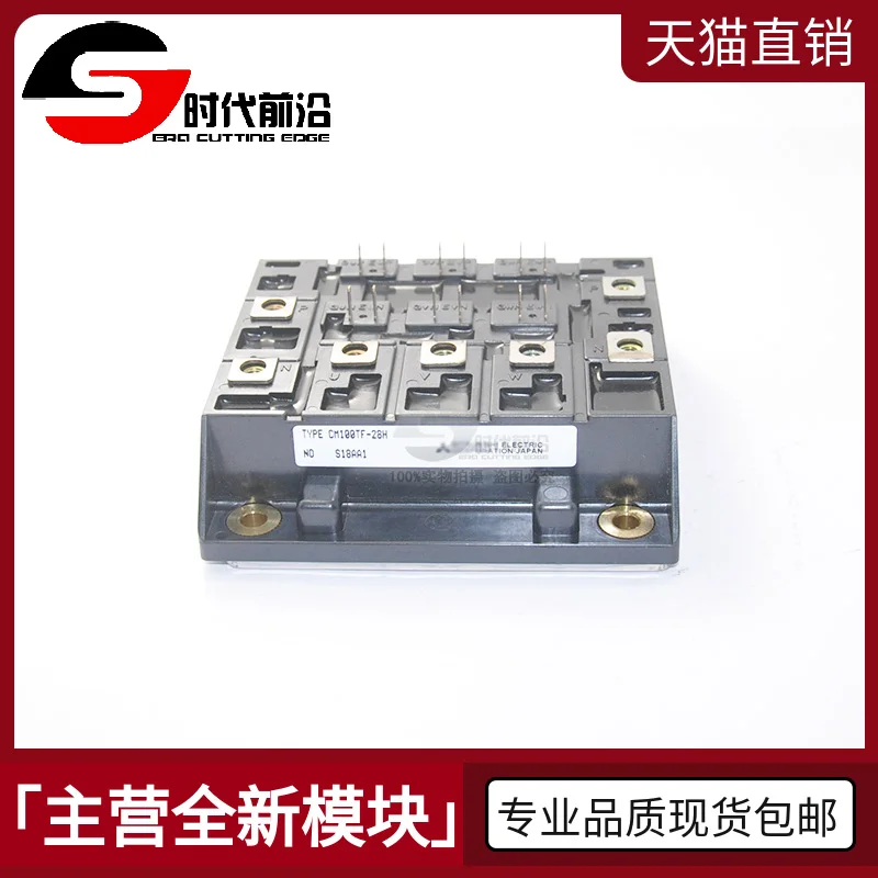 

CM100TF-28H IGBT