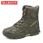 Тактические Военные боевые ботинки, мужские армейские ботинки для охоты, треккинга, кемпинга, альпинизма, зимняя Нескользящая рабочая обувь, мужские ботинки