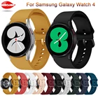 Ремешок силиконовый спортивный для Samsung Galaxy Watch 4 Classic, браслет для Galaxy Watch 4 40 мм 44 мм, 20 мм