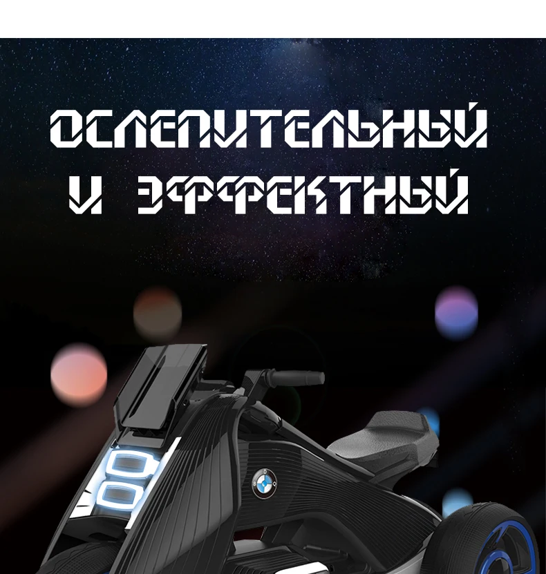 Мотоцикл Детский Электрический автомобиль, лучший подарок для детей, u-диск/мобильный телефон воспроизводит музыку, светодиодный свет, в Россия, 6188