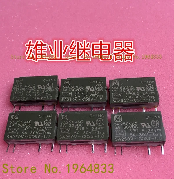 

G8SE-1A4-E-12VDC 320