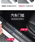 Changan CS55plus пороговой стержень cs75plus приветственная педаль cs35PLUS аксессуары меняющие украшения наклейки против автомобиля