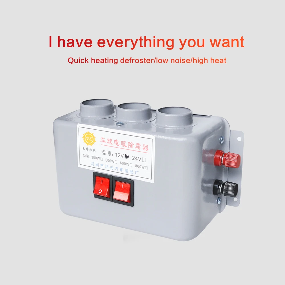 Автомобильный обогреватель 12 В 24 электрический с 3 отверстиями высокая мощность