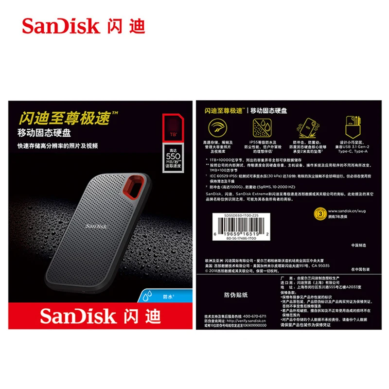 SanDisk портативный SSD USB Type C 250 ГБ 500 Гб внешний жесткий диск ssd 1 ТБ м/с для ноутбука