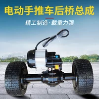 electric trolley cart platform car rear axle motor site parts assembly low speed driving axle motor chassis parts