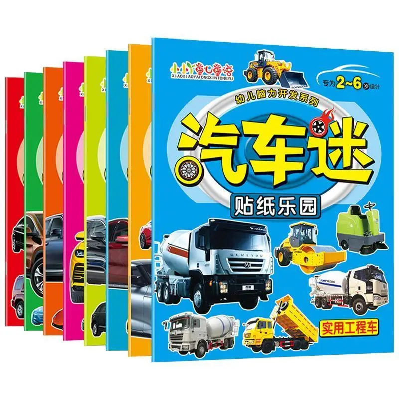 

8 Stickers Book Boy Car Dinosaur Sticker Children Puzzle 3-6 Year Old Large Format Key Training Early Education Books Kawaii Art