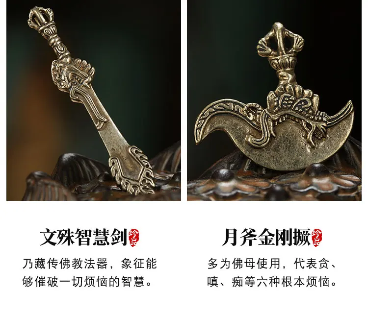 Непальские украшения ручной работы манджури мудрость меч тибетский лунный топор