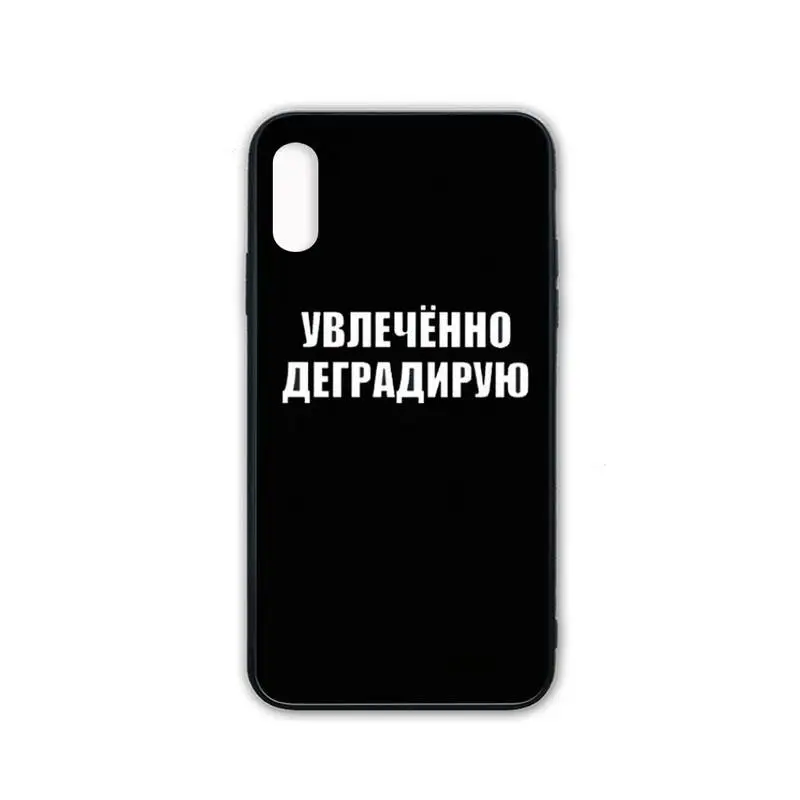 

YJY Russian Letters Silicone black case coque for iphone se 2020 6 6s 7 8 plus x xs max xr 11 12 pro max cover